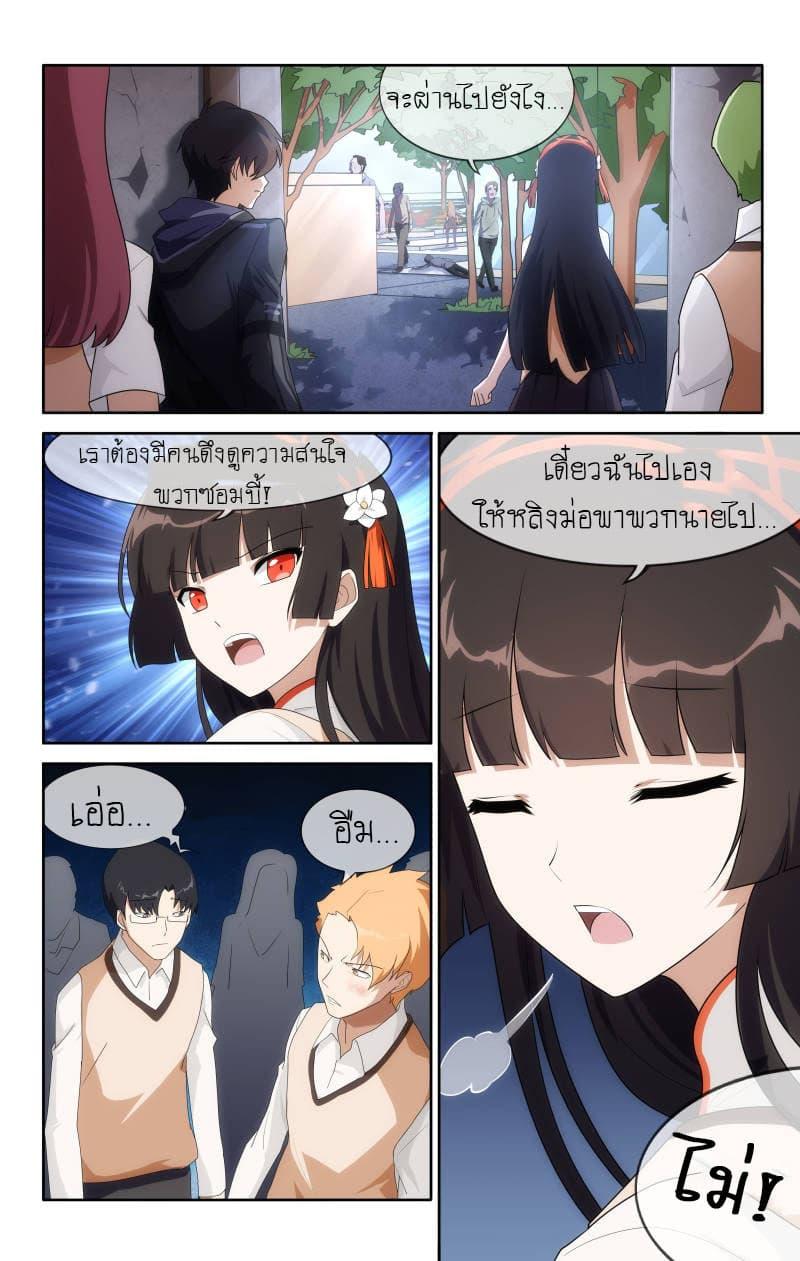 Manga-lc-com อ่านมังงะ อ่านการ์ตูน ออนไลน์ ฟรี My Girlfriend is a Zombie ตอนที่ 1 2 3 4 5 6 7 8 9 10 11 12 13 14 ฟรี ไม่มีโฆษณา Manga-lc - อ่าน มังงะ อ่าน การ์ตูน ออนไลน์ อ่านมังงะ ฟรี