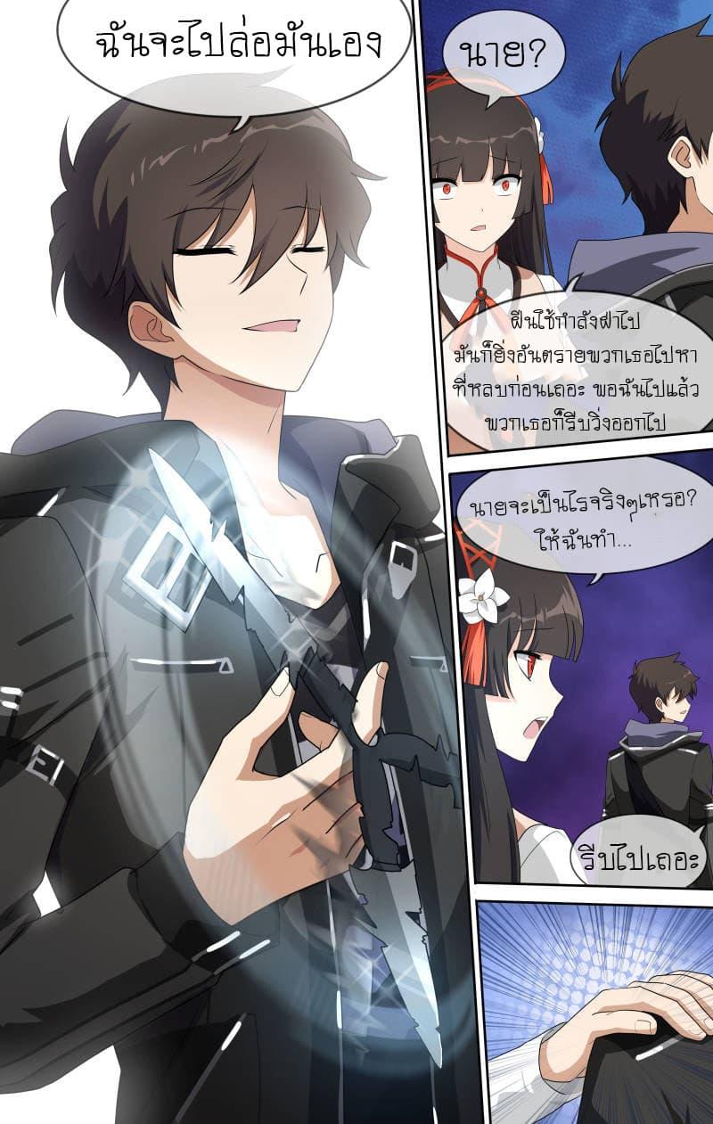 Manga-lc-com อ่านมังงะ อ่านการ์ตูน ออนไลน์ ฟรี My Girlfriend is a Zombie ตอนที่ 1 2 3 4 5 6 7 8 9 10 11 12 13 14 ฟรี ไม่มีโฆษณา Manga-lc - อ่าน มังงะ อ่าน การ์ตูน ออนไลน์ อ่านมังงะ ฟรี