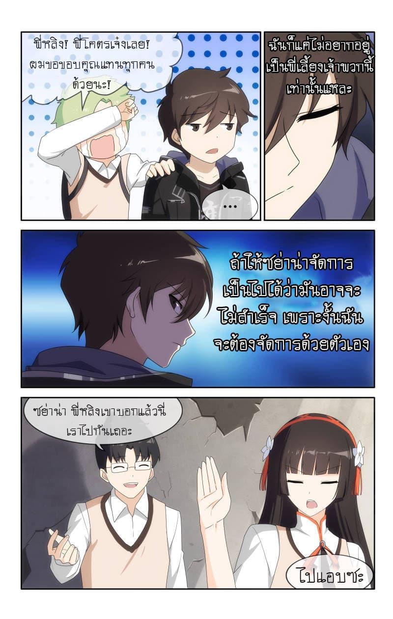 Manga-lc-com อ่านมังงะ อ่านการ์ตูน ออนไลน์ ฟรี My Girlfriend is a Zombie ตอนที่ 1 2 3 4 5 6 7 8 9 10 11 12 13 14 ฟรี ไม่มีโฆษณา Manga-lc - อ่าน มังงะ อ่าน การ์ตูน ออนไลน์ อ่านมังงะ ฟรี