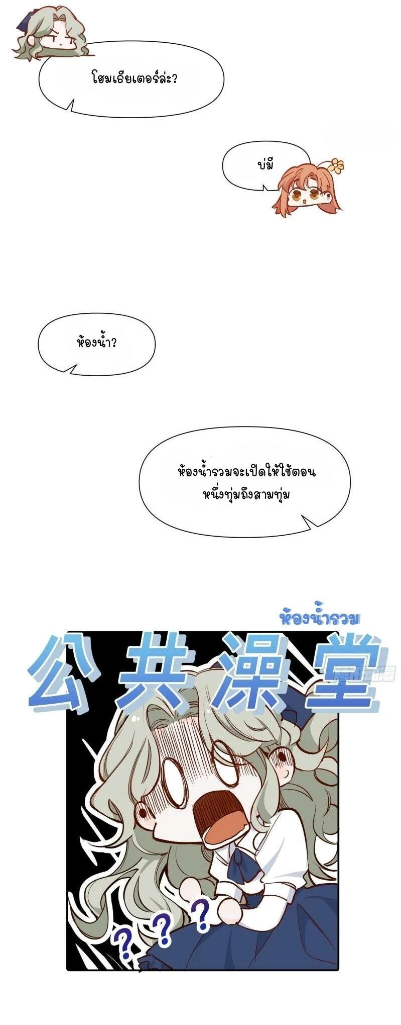 Manga-lc-com อ่านมังงะ อ่านการ์ตูน ออนไลน์ ฟรี Ten Years Later, I Married My Nemesis ตอนที่ 1 2 3 4 5 6 7 8 9 10 11 12 13 14 ฟรี ไม่มีโฆษณา Manga-lc - อ่าน มังงะ อ่าน การ์ตูน ออนไลน์ อ่านมังงะ ฟรี