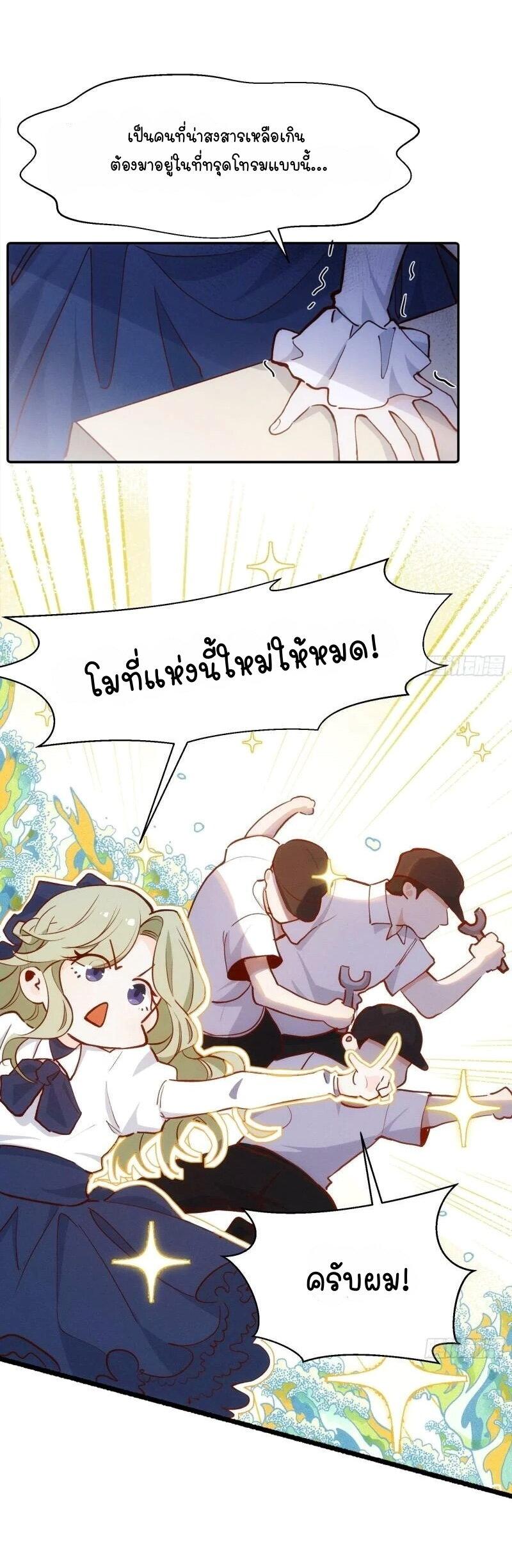Manga-lc-com อ่านมังงะ อ่านการ์ตูน ออนไลน์ ฟรี Ten Years Later, I Married My Nemesis ตอนที่ 1 2 3 4 5 6 7 8 9 10 11 12 13 14 ฟรี ไม่มีโฆษณา Manga-lc - อ่าน มังงะ อ่าน การ์ตูน ออนไลน์ อ่านมังงะ ฟรี