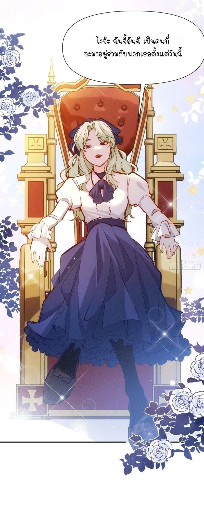 Manga-lc-com อ่านมังงะ อ่านการ์ตูน ออนไลน์ ฟรี Ten Years Later, I Married My Nemesis ตอนที่ 1 2 3 4 5 6 7 8 9 10 11 12 13 14 ฟรี ไม่มีโฆษณา Manga-lc - อ่าน มังงะ อ่าน การ์ตูน ออนไลน์ อ่านมังงะ ฟรี
