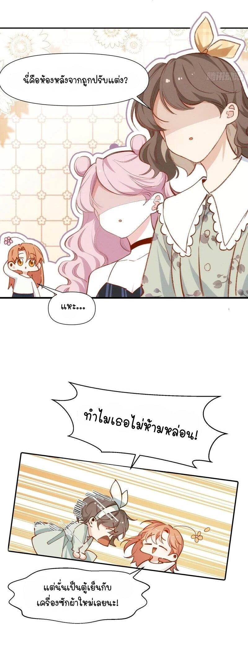Manga-lc-com อ่านมังงะ อ่านการ์ตูน ออนไลน์ ฟรี Ten Years Later, I Married My Nemesis ตอนที่ 1 2 3 4 5 6 7 8 9 10 11 12 13 14 ฟรี ไม่มีโฆษณา Manga-lc - อ่าน มังงะ อ่าน การ์ตูน ออนไลน์ อ่านมังงะ ฟรี