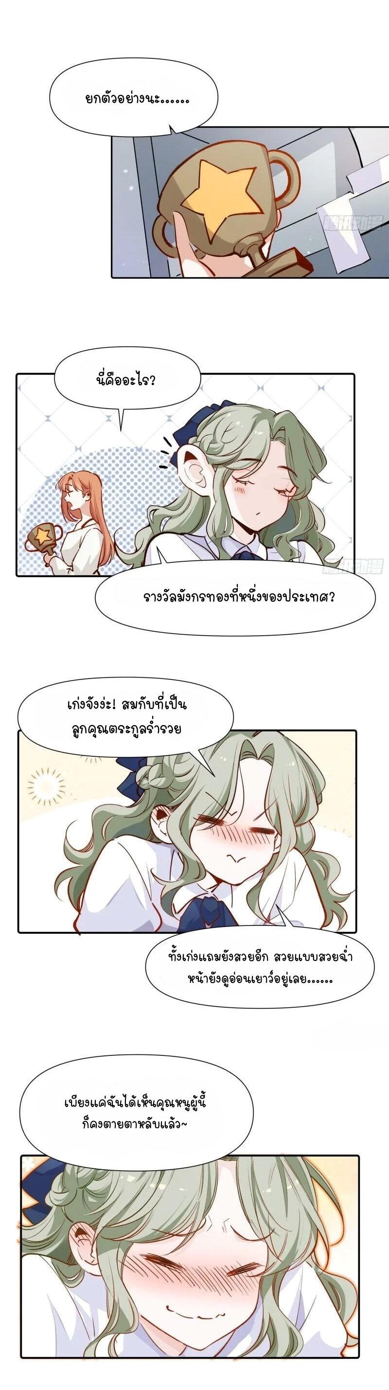 Manga-lc-com อ่านมังงะ อ่านการ์ตูน ออนไลน์ ฟรี Ten Years Later, I Married My Nemesis ตอนที่ 1 2 3 4 5 6 7 8 9 10 11 12 13 14 ฟรี ไม่มีโฆษณา Manga-lc - อ่าน มังงะ อ่าน การ์ตูน ออนไลน์ อ่านมังงะ ฟรี