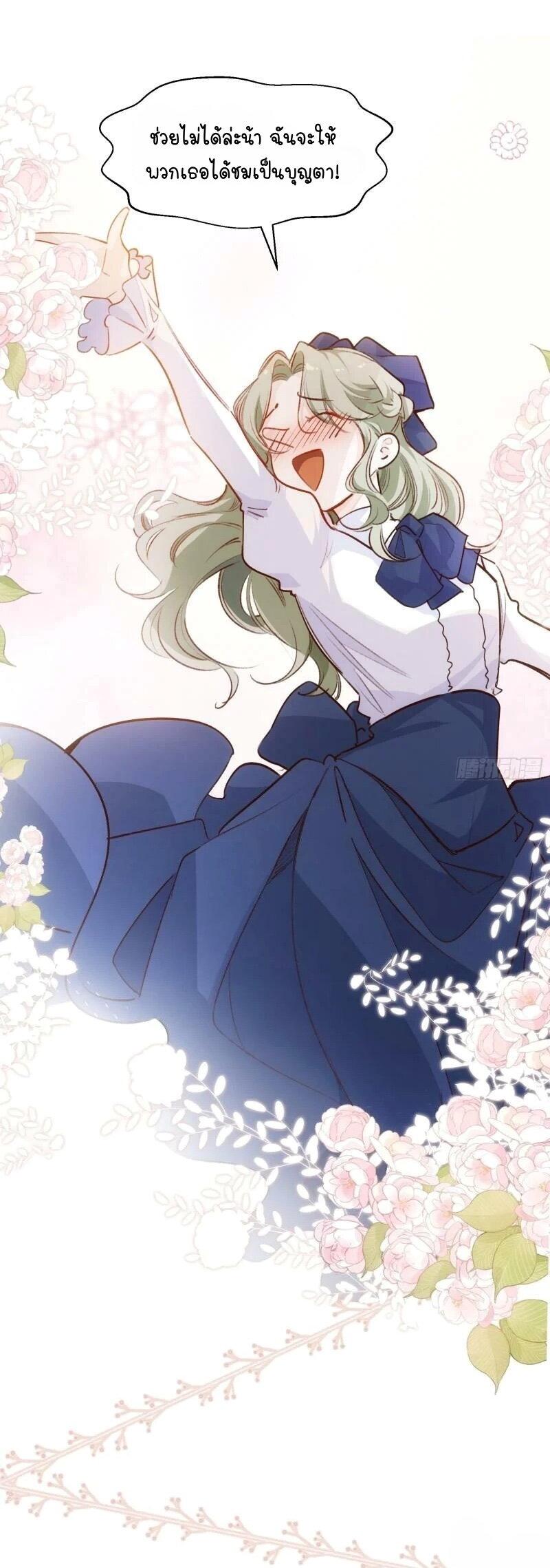Manga-lc-com อ่านมังงะ อ่านการ์ตูน ออนไลน์ ฟรี Ten Years Later, I Married My Nemesis ตอนที่ 1 2 3 4 5 6 7 8 9 10 11 12 13 14 ฟรี ไม่มีโฆษณา Manga-lc - อ่าน มังงะ อ่าน การ์ตูน ออนไลน์ อ่านมังงะ ฟรี