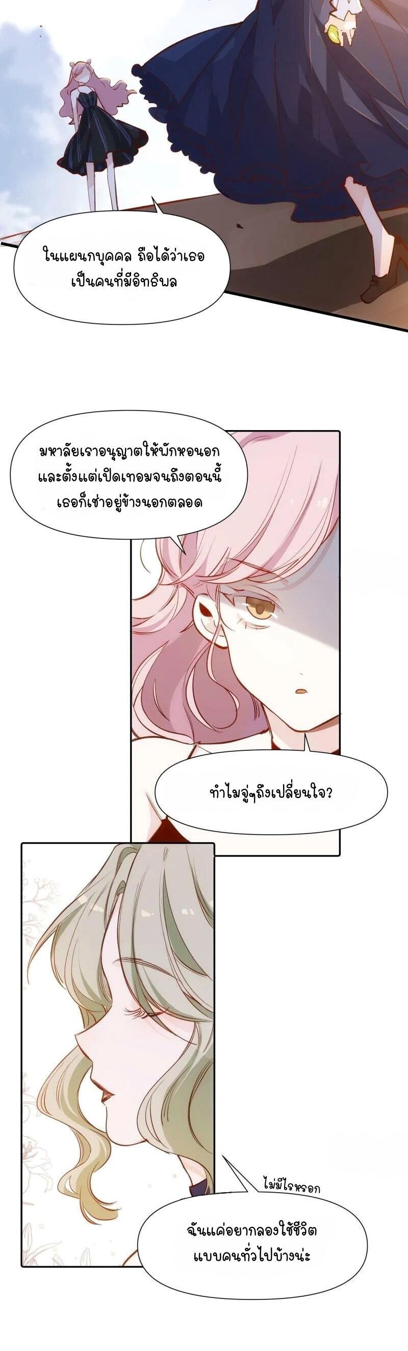 Manga-lc-com อ่านมังงะ อ่านการ์ตูน ออนไลน์ ฟรี Ten Years Later, I Married My Nemesis ตอนที่ 1 2 3 4 5 6 7 8 9 10 11 12 13 14 ฟรี ไม่มีโฆษณา Manga-lc - อ่าน มังงะ อ่าน การ์ตูน ออนไลน์ อ่านมังงะ ฟรี