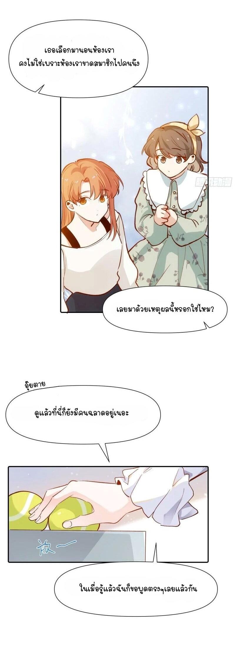 Manga-lc-com อ่านมังงะ อ่านการ์ตูน ออนไลน์ ฟรี Ten Years Later, I Married My Nemesis ตอนที่ 1 2 3 4 5 6 7 8 9 10 11 12 13 14 ฟรี ไม่มีโฆษณา Manga-lc - อ่าน มังงะ อ่าน การ์ตูน ออนไลน์ อ่านมังงะ ฟรี