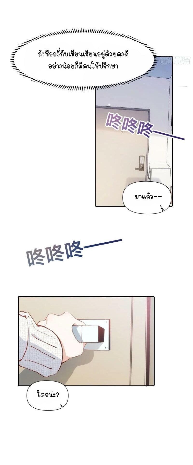 Manga-lc-com อ่านมังงะ อ่านการ์ตูน ออนไลน์ ฟรี Ten Years Later, I Married My Nemesis ตอนที่ 1 2 3 4 5 6 7 8 9 10 11 12 13 14 ฟรี ไม่มีโฆษณา Manga-lc - อ่าน มังงะ อ่าน การ์ตูน ออนไลน์ อ่านมังงะ ฟรี