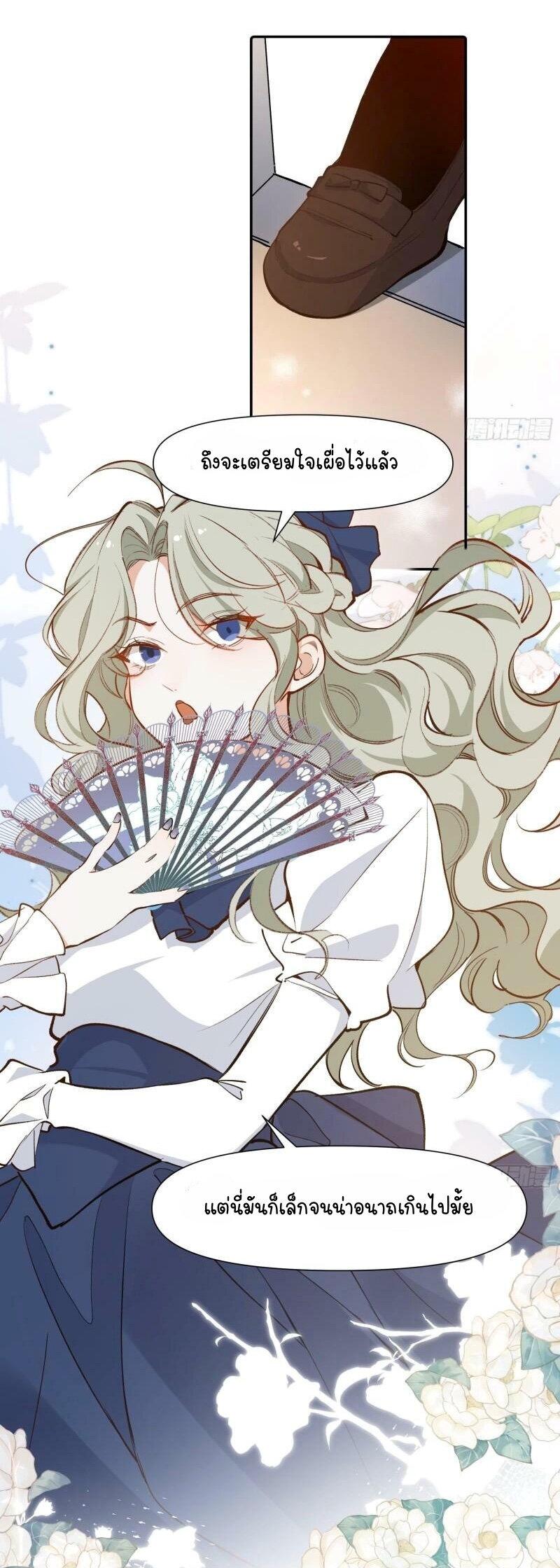 Manga-lc-com อ่านมังงะ อ่านการ์ตูน ออนไลน์ ฟรี Ten Years Later, I Married My Nemesis ตอนที่ 1 2 3 4 5 6 7 8 9 10 11 12 13 14 ฟรี ไม่มีโฆษณา Manga-lc - อ่าน มังงะ อ่าน การ์ตูน ออนไลน์ อ่านมังงะ ฟรี