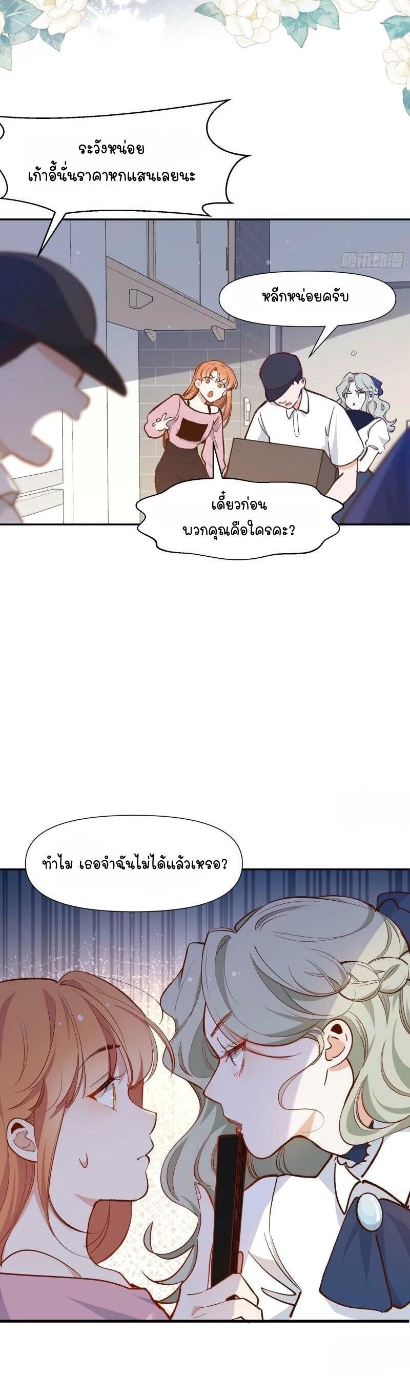 Manga-lc-com อ่านมังงะ อ่านการ์ตูน ออนไลน์ ฟรี Ten Years Later, I Married My Nemesis ตอนที่ 1 2 3 4 5 6 7 8 9 10 11 12 13 14 ฟรี ไม่มีโฆษณา Manga-lc - อ่าน มังงะ อ่าน การ์ตูน ออนไลน์ อ่านมังงะ ฟรี