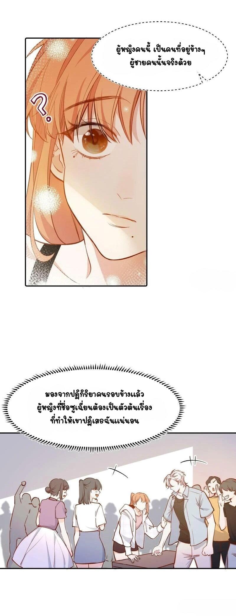 Manga-lc-com อ่านมังงะ อ่านการ์ตูน ออนไลน์ ฟรี Ten Years Later, I Married My Nemesis ตอนที่ 1 2 3 4 5 6 7 8 9 10 11 12 13 14 ฟรี ไม่มีโฆษณา Manga-lc - อ่าน มังงะ อ่าน การ์ตูน ออนไลน์ อ่านมังงะ ฟรี
