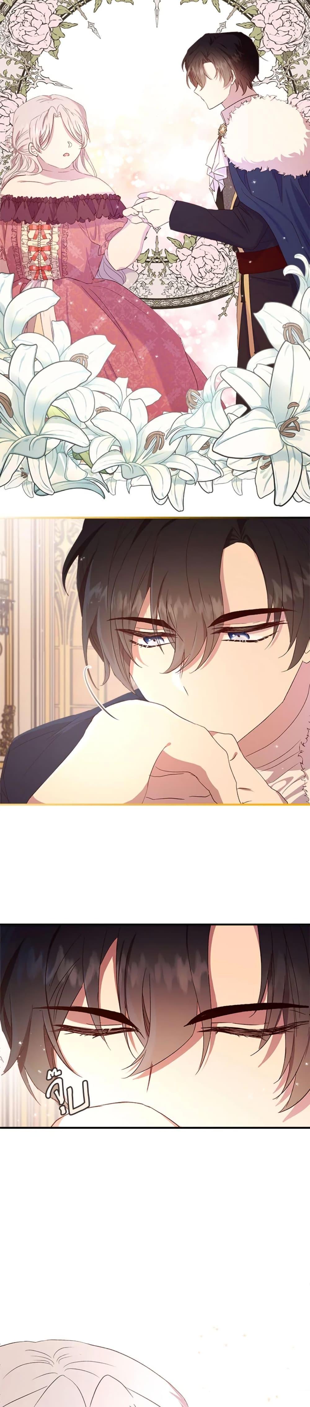 Manga-lc-com อ่านมังงะ อ่านการ์ตูน ออนไลน์ ฟรี I Didn’t Save You To Get Proposed To ตอนที่ 1 2 3 4 5 6 7 8 9 10 11 12 13 14 ฟรี ไม่มีโฆษณา Manga-lc - อ่าน มังงะ อ่าน การ์ตูน ออนไลน์ อ่านมังงะ ฟรี