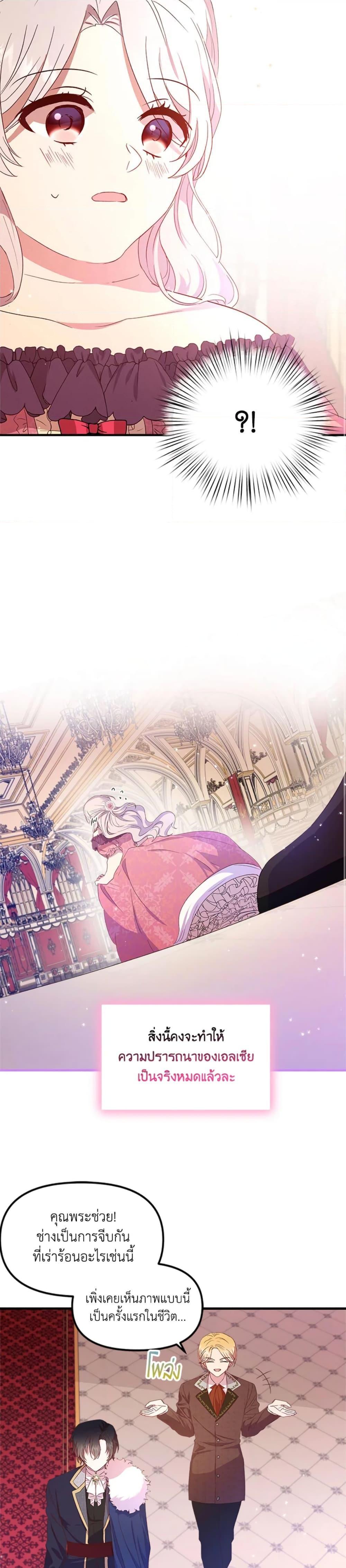 Manga-lc-com อ่านมังงะ อ่านการ์ตูน ออนไลน์ ฟรี I Didn’t Save You To Get Proposed To ตอนที่ 1 2 3 4 5 6 7 8 9 10 11 12 13 14 ฟรี ไม่มีโฆษณา Manga-lc - อ่าน มังงะ อ่าน การ์ตูน ออนไลน์ อ่านมังงะ ฟรี