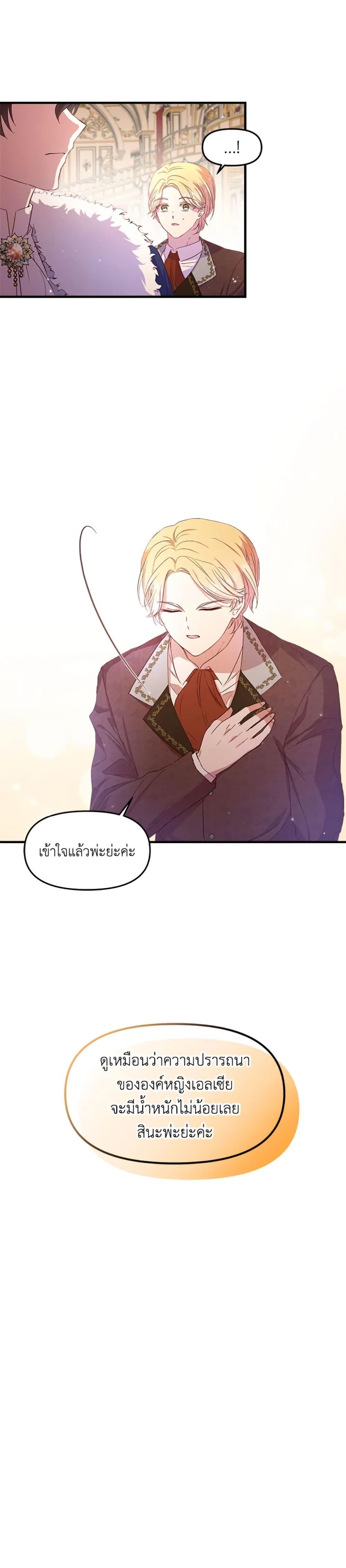 Manga-lc-com อ่านมังงะ อ่านการ์ตูน ออนไลน์ ฟรี I Didn’t Save You To Get Proposed To ตอนที่ 1 2 3 4 5 6 7 8 9 10 11 12 13 14 ฟรี ไม่มีโฆษณา Manga-lc - อ่าน มังงะ อ่าน การ์ตูน ออนไลน์ อ่านมังงะ ฟรี