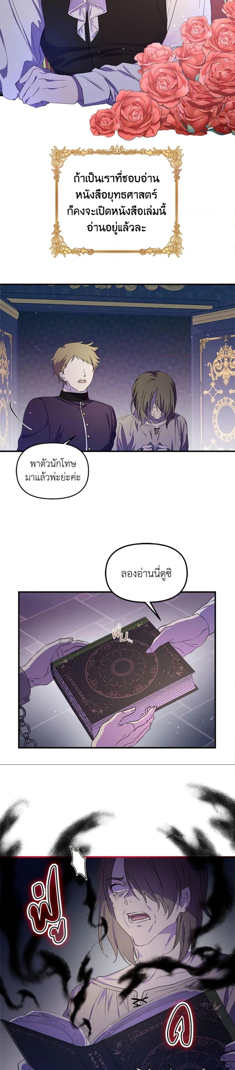 Manga-lc-com อ่านมังงะ อ่านการ์ตูน ออนไลน์ ฟรี I Didn’t Save You To Get Proposed To ตอนที่ 1 2 3 4 5 6 7 8 9 10 11 12 13 14 ฟรี ไม่มีโฆษณา Manga-lc - อ่าน มังงะ อ่าน การ์ตูน ออนไลน์ อ่านมังงะ ฟรี