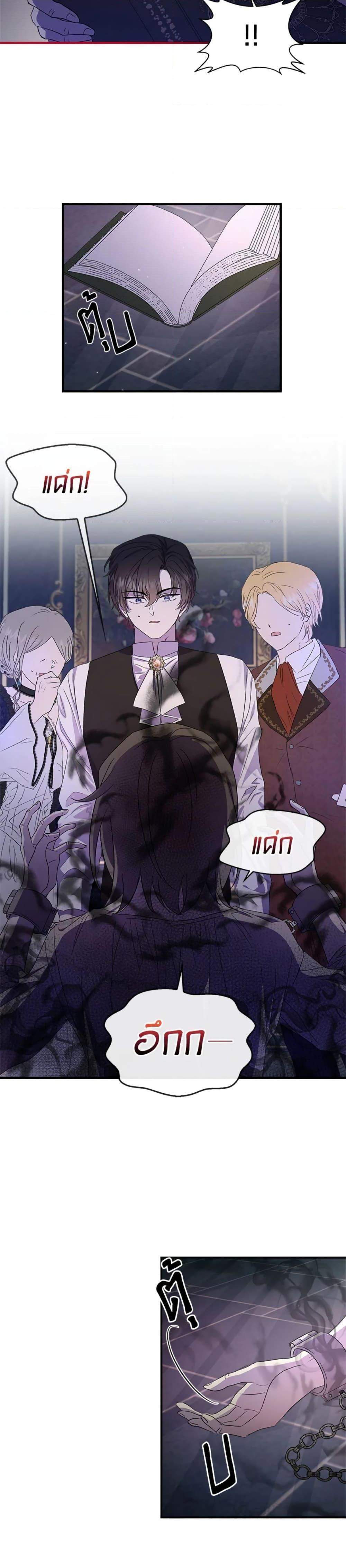 Manga-lc-com อ่านมังงะ อ่านการ์ตูน ออนไลน์ ฟรี I Didn’t Save You To Get Proposed To ตอนที่ 1 2 3 4 5 6 7 8 9 10 11 12 13 14 ฟรี ไม่มีโฆษณา Manga-lc - อ่าน มังงะ อ่าน การ์ตูน ออนไลน์ อ่านมังงะ ฟรี