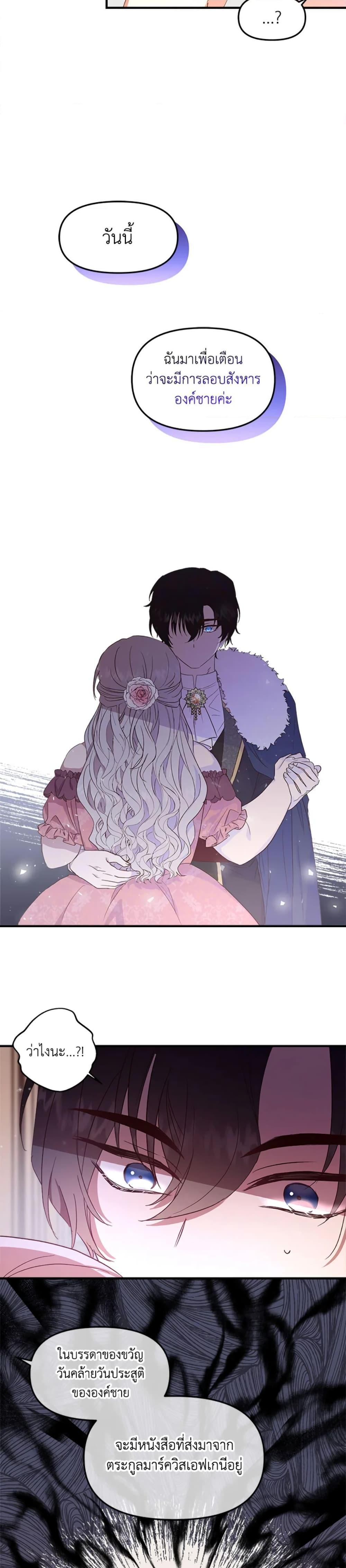 Manga-lc-com อ่านมังงะ อ่านการ์ตูน ออนไลน์ ฟรี I Didn’t Save You To Get Proposed To ตอนที่ 1 2 3 4 5 6 7 8 9 10 11 12 13 14 ฟรี ไม่มีโฆษณา Manga-lc - อ่าน มังงะ อ่าน การ์ตูน ออนไลน์ อ่านมังงะ ฟรี