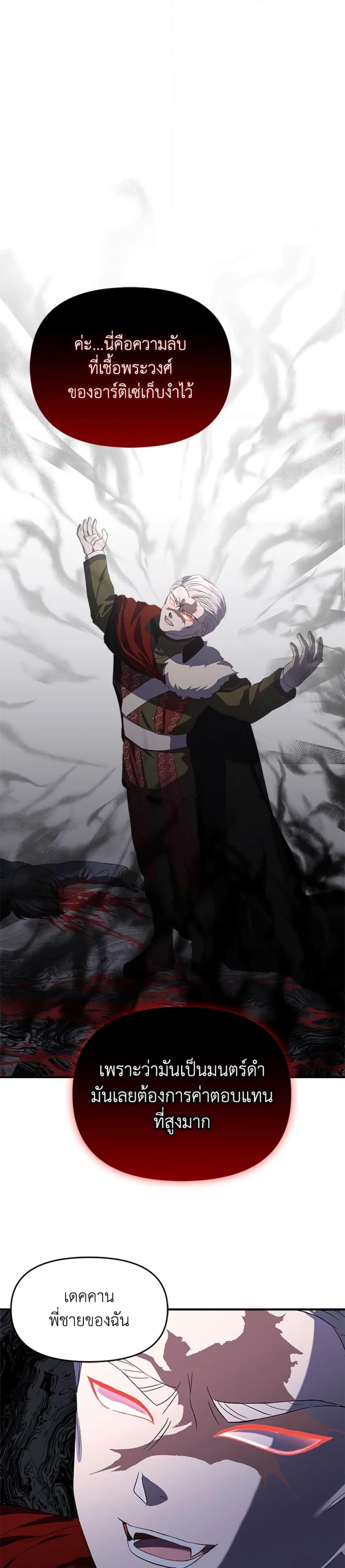 Manga-lc-com อ่านมังงะ อ่านการ์ตูน ออนไลน์ ฟรี I Didn’t Save You To Get Proposed To ตอนที่ 1 2 3 4 5 6 7 8 9 10 11 12 13 14 ฟรี ไม่มีโฆษณา Manga-lc - อ่าน มังงะ อ่าน การ์ตูน ออนไลน์ อ่านมังงะ ฟรี