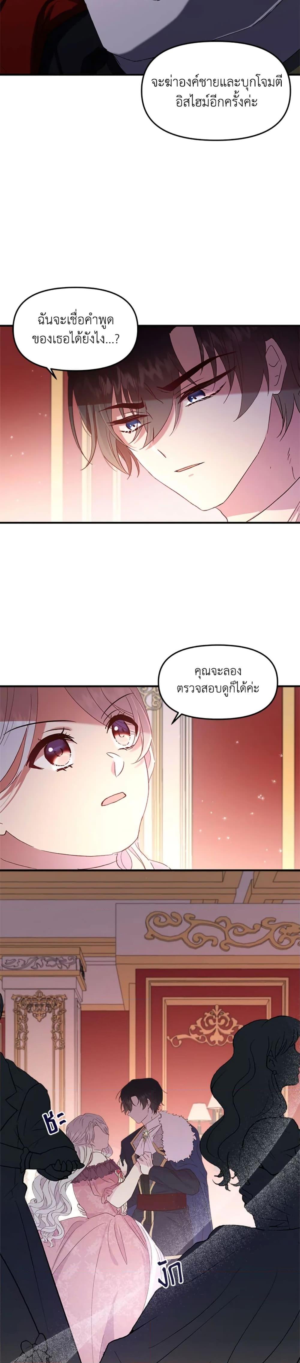Manga-lc-com อ่านมังงะ อ่านการ์ตูน ออนไลน์ ฟรี I Didn’t Save You To Get Proposed To ตอนที่ 1 2 3 4 5 6 7 8 9 10 11 12 13 14 ฟรี ไม่มีโฆษณา Manga-lc - อ่าน มังงะ อ่าน การ์ตูน ออนไลน์ อ่านมังงะ ฟรี