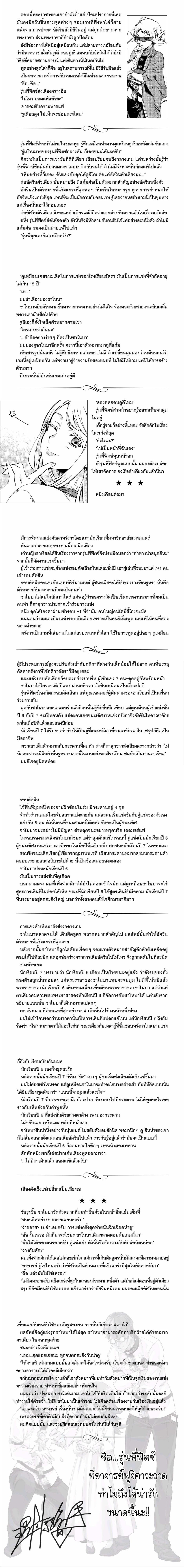 Manga-lc-com อ่านมังงะ อ่านการ์ตูน ออนไลน์ ฟรี Mushoku Tensei ตอนที่ 1 2 3 4 5 6 7 8 9 10 11 12 13 14 ฟรี ไม่มีโฆษณา Manga-lc - อ่าน มังงะ อ่าน การ์ตูน ออนไลน์ อ่านมังงะ ฟรี