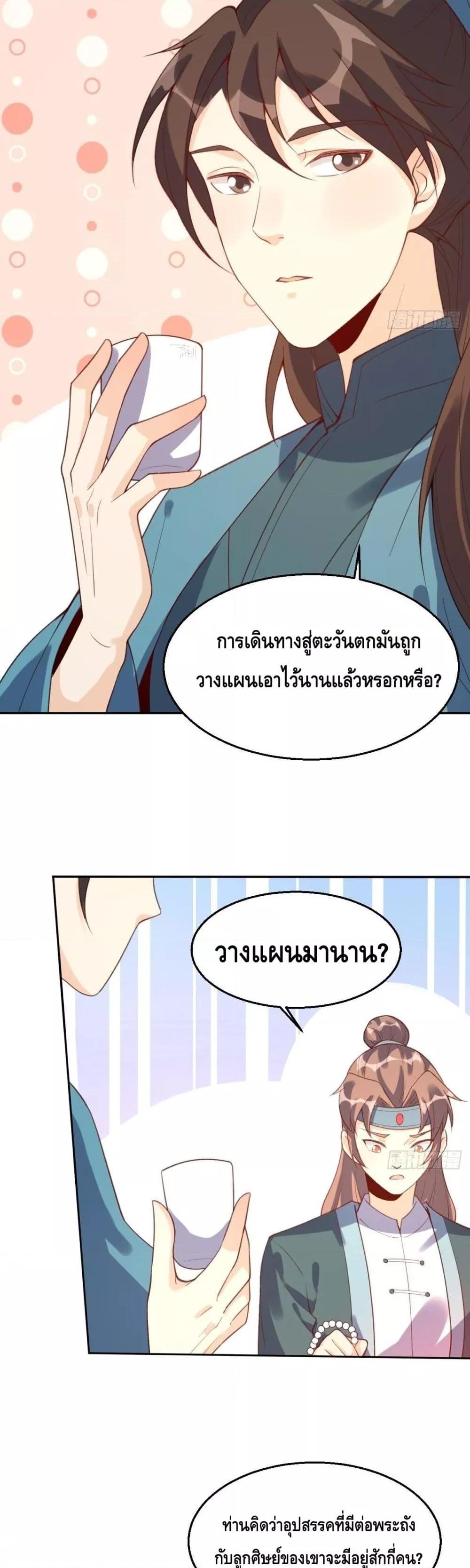 Manga-lc-com อ่านมังงะ อ่านการ์ตูน ออนไลน์ ฟรี ItTurnsOutTh ตอนที่ 1 2 3 4 5 6 7 8 9 10 11 12 13 14 ฟรี ไม่มีโฆษณา Manga-lc - อ่าน มังงะ อ่าน การ์ตูน ออนไลน์ อ่านมังงะ ฟรี