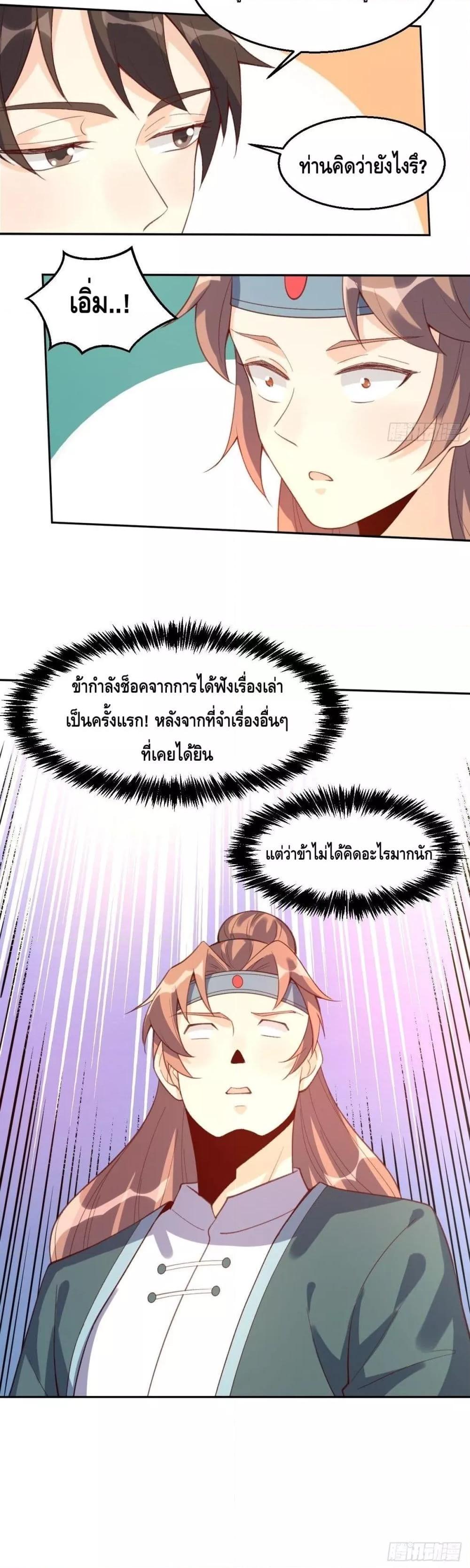 Manga-lc-com อ่านมังงะ อ่านการ์ตูน ออนไลน์ ฟรี ItTurnsOutTh ตอนที่ 1 2 3 4 5 6 7 8 9 10 11 12 13 14 ฟรี ไม่มีโฆษณา Manga-lc - อ่าน มังงะ อ่าน การ์ตูน ออนไลน์ อ่านมังงะ ฟรี