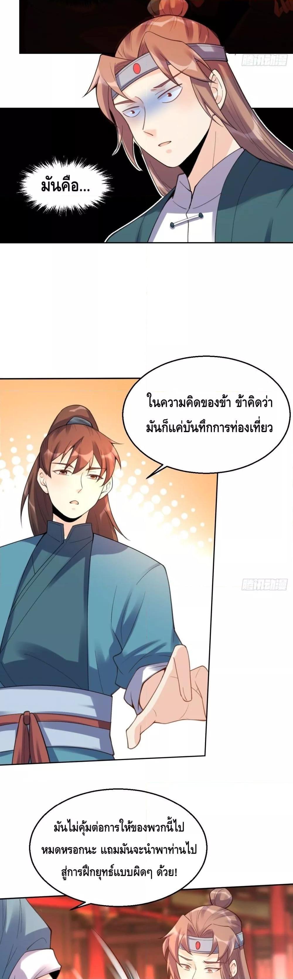 Manga-lc-com อ่านมังงะ อ่านการ์ตูน ออนไลน์ ฟรี ItTurnsOutTh ตอนที่ 1 2 3 4 5 6 7 8 9 10 11 12 13 14 ฟรี ไม่มีโฆษณา Manga-lc - อ่าน มังงะ อ่าน การ์ตูน ออนไลน์ อ่านมังงะ ฟรี