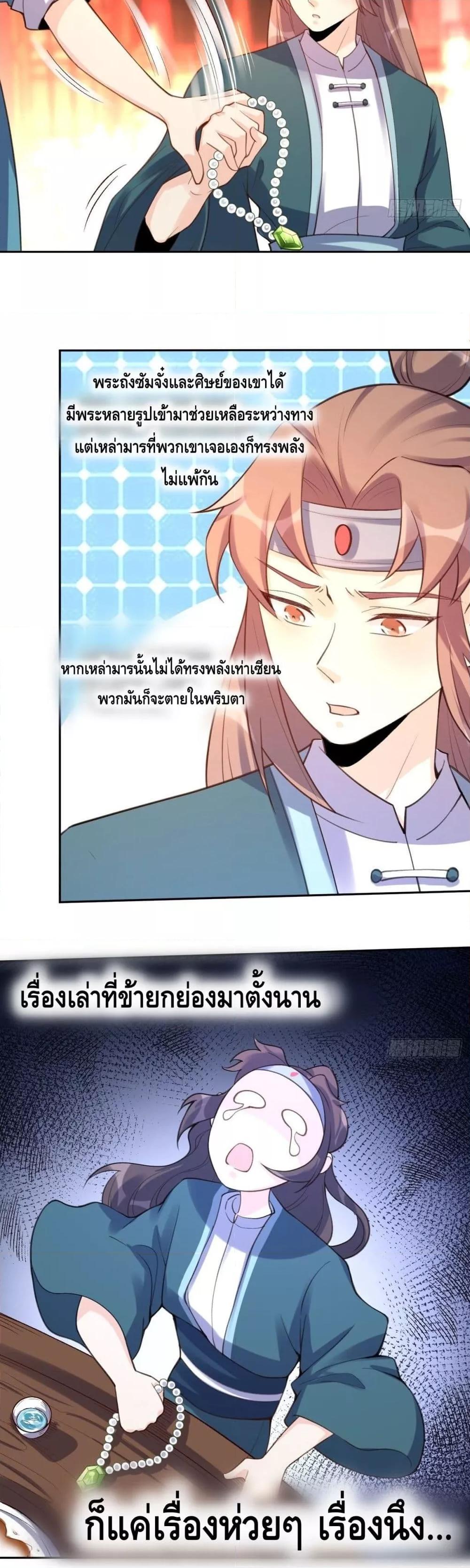 Manga-lc-com อ่านมังงะ อ่านการ์ตูน ออนไลน์ ฟรี ItTurnsOutTh ตอนที่ 1 2 3 4 5 6 7 8 9 10 11 12 13 14 ฟรี ไม่มีโฆษณา Manga-lc - อ่าน มังงะ อ่าน การ์ตูน ออนไลน์ อ่านมังงะ ฟรี