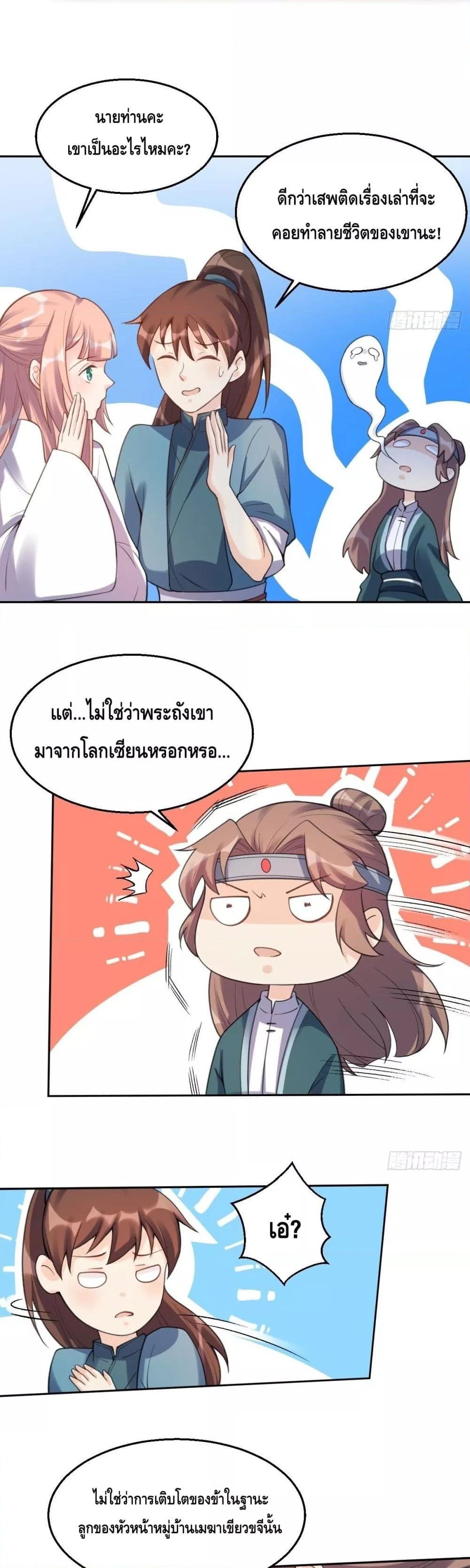 Manga-lc-com อ่านมังงะ อ่านการ์ตูน ออนไลน์ ฟรี ItTurnsOutTh ตอนที่ 1 2 3 4 5 6 7 8 9 10 11 12 13 14 ฟรี ไม่มีโฆษณา Manga-lc - อ่าน มังงะ อ่าน การ์ตูน ออนไลน์ อ่านมังงะ ฟรี