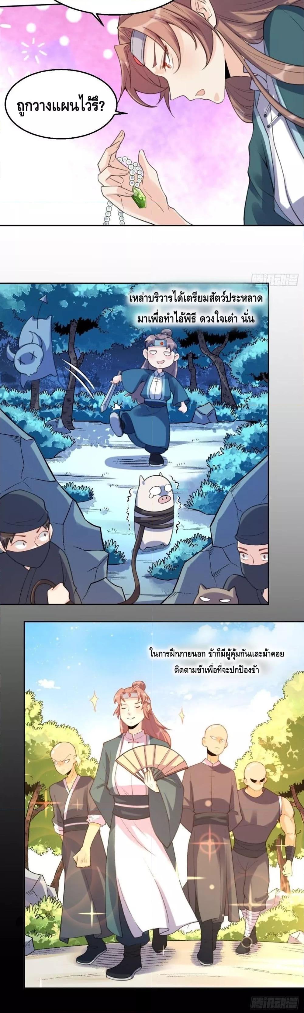 Manga-lc-com อ่านมังงะ อ่านการ์ตูน ออนไลน์ ฟรี ItTurnsOutTh ตอนที่ 1 2 3 4 5 6 7 8 9 10 11 12 13 14 ฟรี ไม่มีโฆษณา Manga-lc - อ่าน มังงะ อ่าน การ์ตูน ออนไลน์ อ่านมังงะ ฟรี