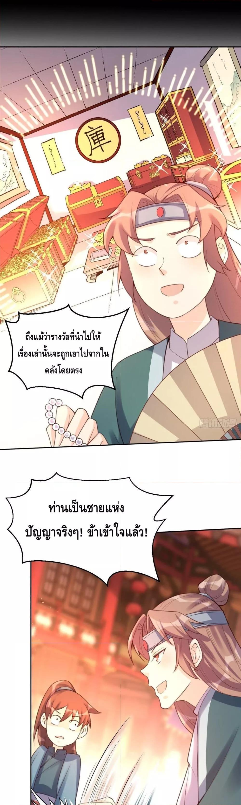 Manga-lc-com อ่านมังงะ อ่านการ์ตูน ออนไลน์ ฟรี ItTurnsOutTh ตอนที่ 1 2 3 4 5 6 7 8 9 10 11 12 13 14 ฟรี ไม่มีโฆษณา Manga-lc - อ่าน มังงะ อ่าน การ์ตูน ออนไลน์ อ่านมังงะ ฟรี