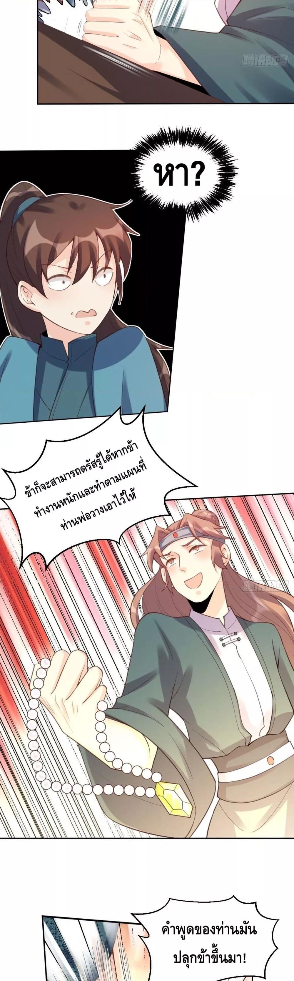 Manga-lc-com อ่านมังงะ อ่านการ์ตูน ออนไลน์ ฟรี ItTurnsOutTh ตอนที่ 1 2 3 4 5 6 7 8 9 10 11 12 13 14 ฟรี ไม่มีโฆษณา Manga-lc - อ่าน มังงะ อ่าน การ์ตูน ออนไลน์ อ่านมังงะ ฟรี