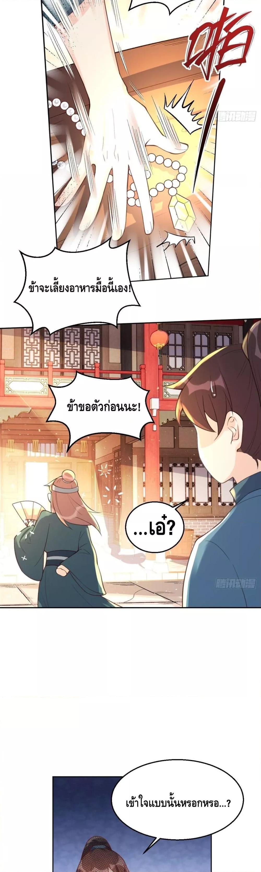 Manga-lc-com อ่านมังงะ อ่านการ์ตูน ออนไลน์ ฟรี ItTurnsOutTh ตอนที่ 1 2 3 4 5 6 7 8 9 10 11 12 13 14 ฟรี ไม่มีโฆษณา Manga-lc - อ่าน มังงะ อ่าน การ์ตูน ออนไลน์ อ่านมังงะ ฟรี