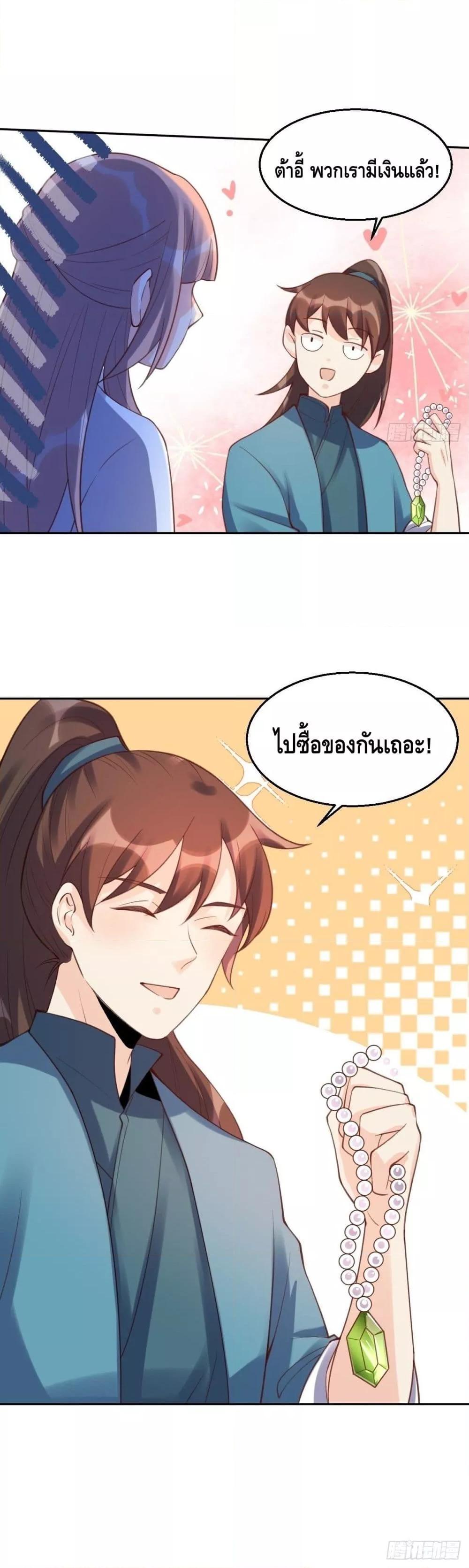 Manga-lc-com อ่านมังงะ อ่านการ์ตูน ออนไลน์ ฟรี ItTurnsOutTh ตอนที่ 1 2 3 4 5 6 7 8 9 10 11 12 13 14 ฟรี ไม่มีโฆษณา Manga-lc - อ่าน มังงะ อ่าน การ์ตูน ออนไลน์ อ่านมังงะ ฟรี