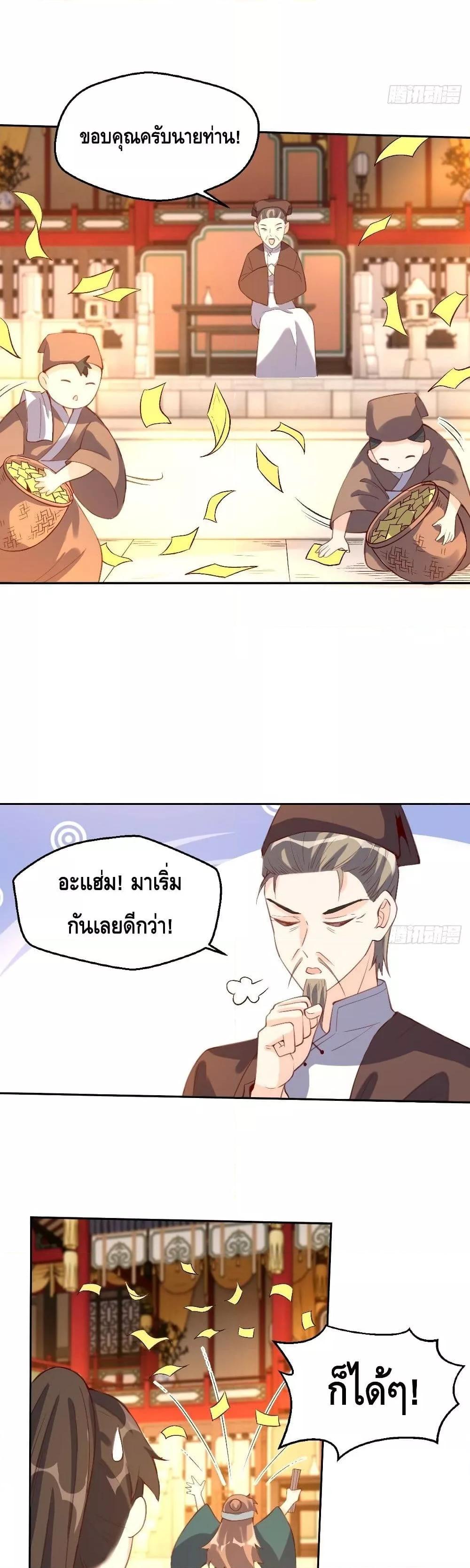 Manga-lc-com อ่านมังงะ อ่านการ์ตูน ออนไลน์ ฟรี ItTurnsOutTh ตอนที่ 1 2 3 4 5 6 7 8 9 10 11 12 13 14 ฟรี ไม่มีโฆษณา Manga-lc - อ่าน มังงะ อ่าน การ์ตูน ออนไลน์ อ่านมังงะ ฟรี
