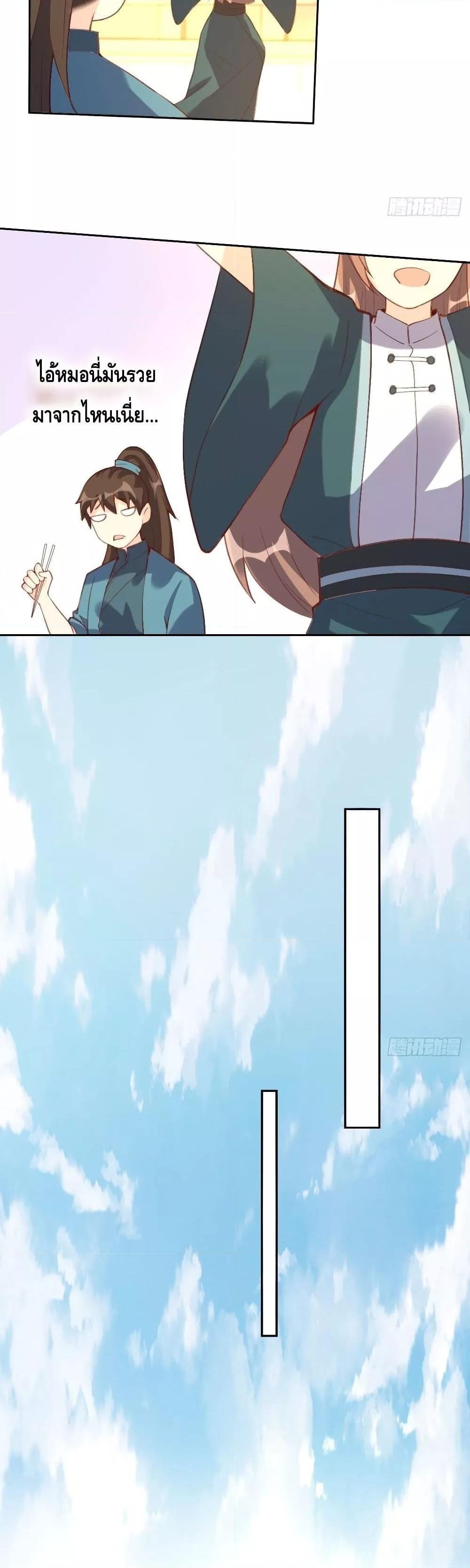 Manga-lc-com อ่านมังงะ อ่านการ์ตูน ออนไลน์ ฟรี ItTurnsOutTh ตอนที่ 1 2 3 4 5 6 7 8 9 10 11 12 13 14 ฟรี ไม่มีโฆษณา Manga-lc - อ่าน มังงะ อ่าน การ์ตูน ออนไลน์ อ่านมังงะ ฟรี