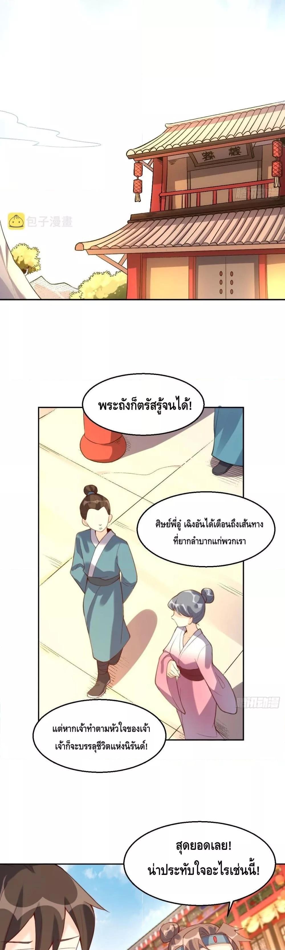 Manga-lc-com อ่านมังงะ อ่านการ์ตูน ออนไลน์ ฟรี ItTurnsOutTh ตอนที่ 1 2 3 4 5 6 7 8 9 10 11 12 13 14 ฟรี ไม่มีโฆษณา Manga-lc - อ่าน มังงะ อ่าน การ์ตูน ออนไลน์ อ่านมังงะ ฟรี