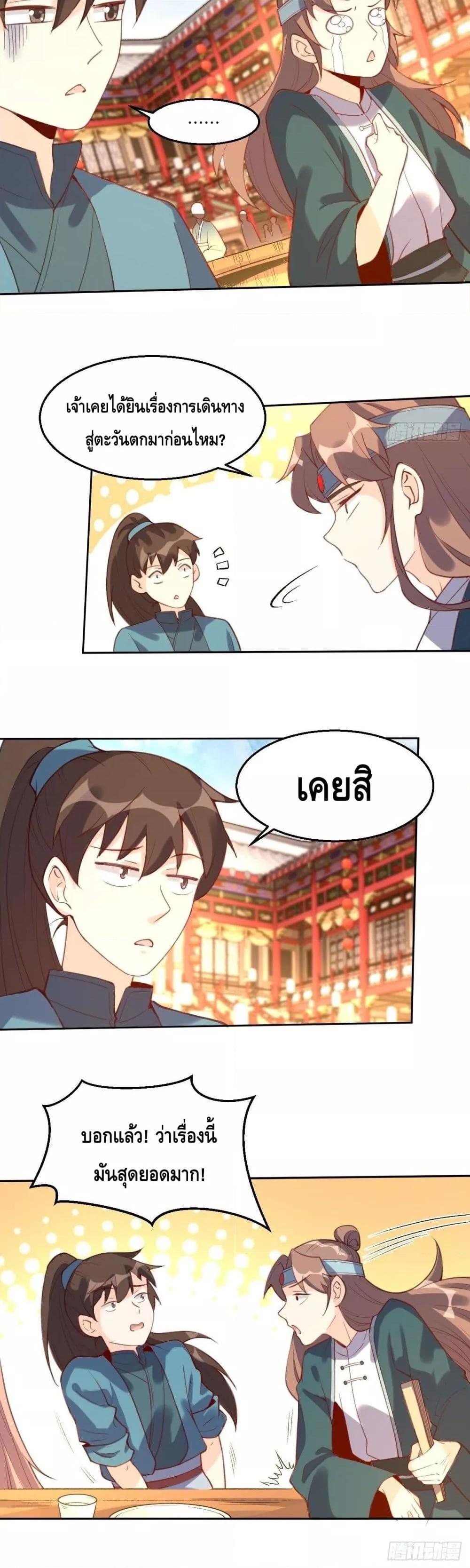Manga-lc-com อ่านมังงะ อ่านการ์ตูน ออนไลน์ ฟรี ItTurnsOutTh ตอนที่ 1 2 3 4 5 6 7 8 9 10 11 12 13 14 ฟรี ไม่มีโฆษณา Manga-lc - อ่าน มังงะ อ่าน การ์ตูน ออนไลน์ อ่านมังงะ ฟรี