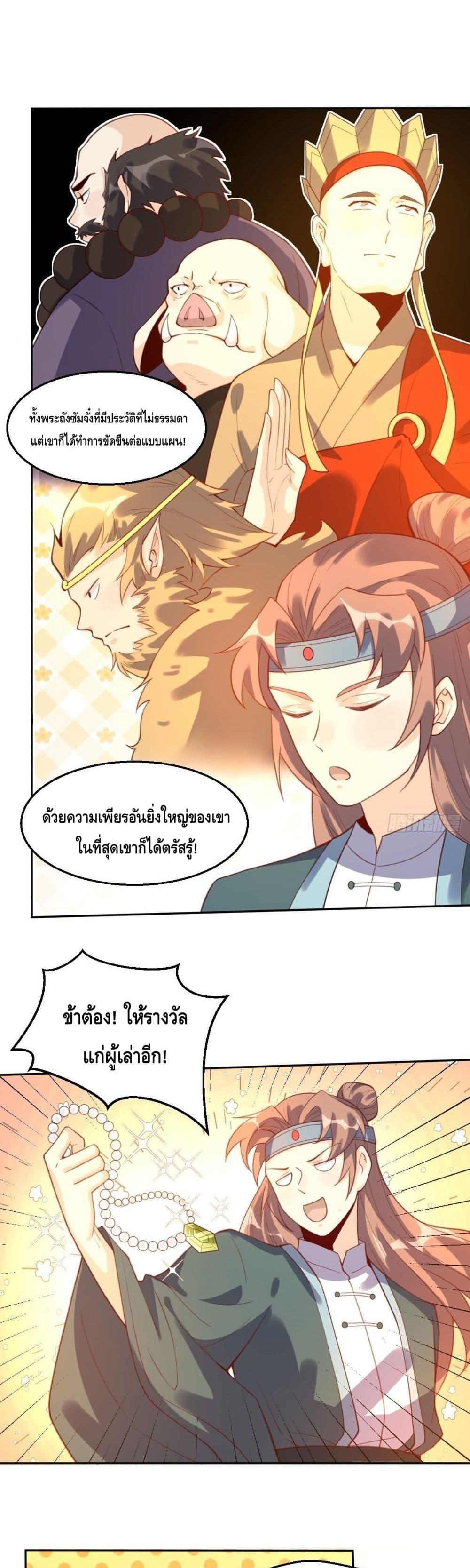 Manga-lc-com อ่านมังงะ อ่านการ์ตูน ออนไลน์ ฟรี ItTurnsOutTh ตอนที่ 1 2 3 4 5 6 7 8 9 10 11 12 13 14 ฟรี ไม่มีโฆษณา Manga-lc - อ่าน มังงะ อ่าน การ์ตูน ออนไลน์ อ่านมังงะ ฟรี