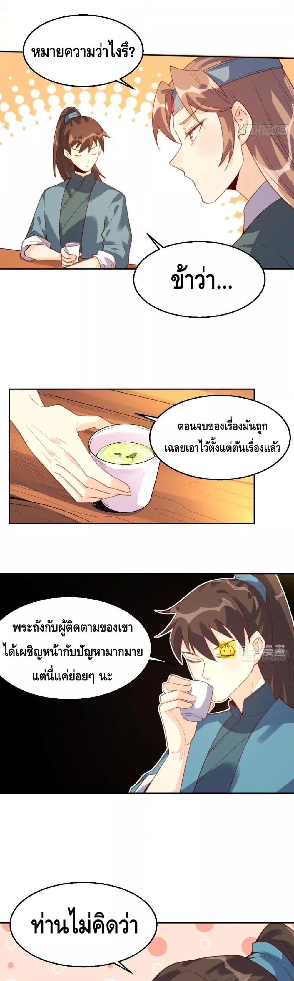 Manga-lc-com อ่านมังงะ อ่านการ์ตูน ออนไลน์ ฟรี ItTurnsOutTh ตอนที่ 1 2 3 4 5 6 7 8 9 10 11 12 13 14 ฟรี ไม่มีโฆษณา Manga-lc - อ่าน มังงะ อ่าน การ์ตูน ออนไลน์ อ่านมังงะ ฟรี