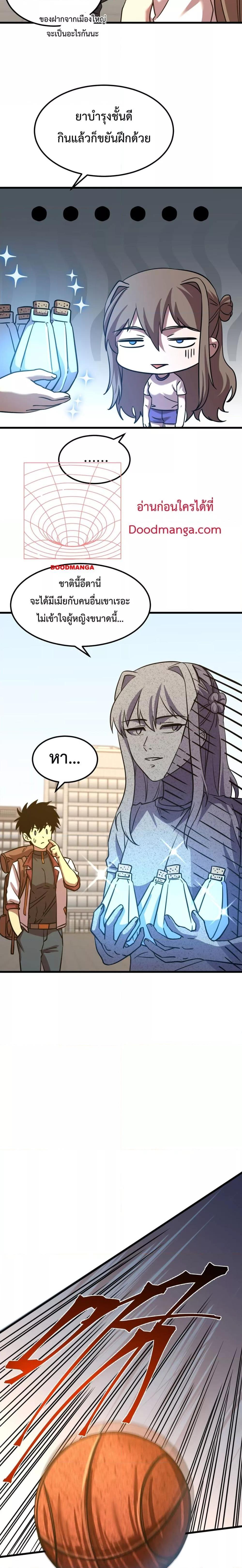 Manga-lc-com อ่านมังงะ อ่านการ์ตูน ออนไลน์ ฟรี GaoWuLanding ตอนที่ 1 2 3 4 5 6 7 8 9 10 11 12 13 14 ฟรี ไม่มีโฆษณา Manga-lc - อ่าน มังงะ อ่าน การ์ตูน ออนไลน์ อ่านมังงะ ฟรี