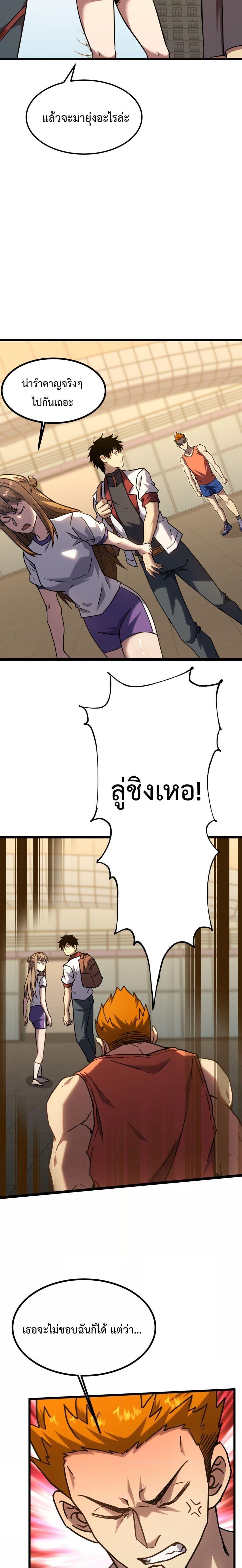 Manga-lc-com อ่านมังงะ อ่านการ์ตูน ออนไลน์ ฟรี GaoWuLanding ตอนที่ 1 2 3 4 5 6 7 8 9 10 11 12 13 14 ฟรี ไม่มีโฆษณา Manga-lc - อ่าน มังงะ อ่าน การ์ตูน ออนไลน์ อ่านมังงะ ฟรี