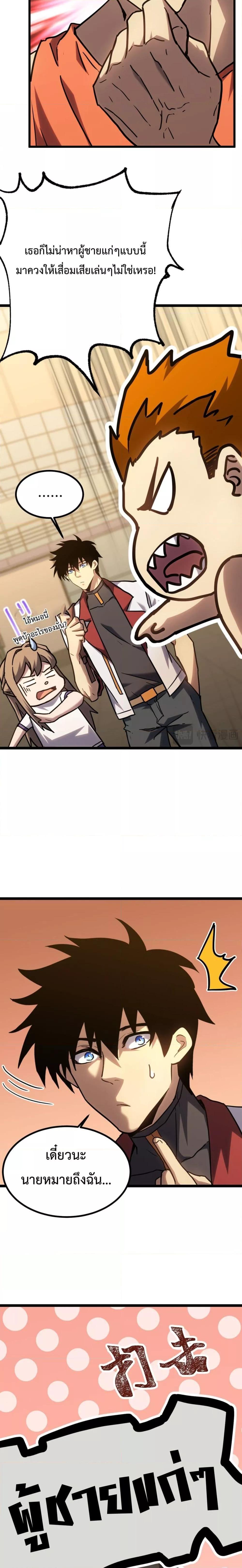 Manga-lc-com อ่านมังงะ อ่านการ์ตูน ออนไลน์ ฟรี GaoWuLanding ตอนที่ 1 2 3 4 5 6 7 8 9 10 11 12 13 14 ฟรี ไม่มีโฆษณา Manga-lc - อ่าน มังงะ อ่าน การ์ตูน ออนไลน์ อ่านมังงะ ฟรี