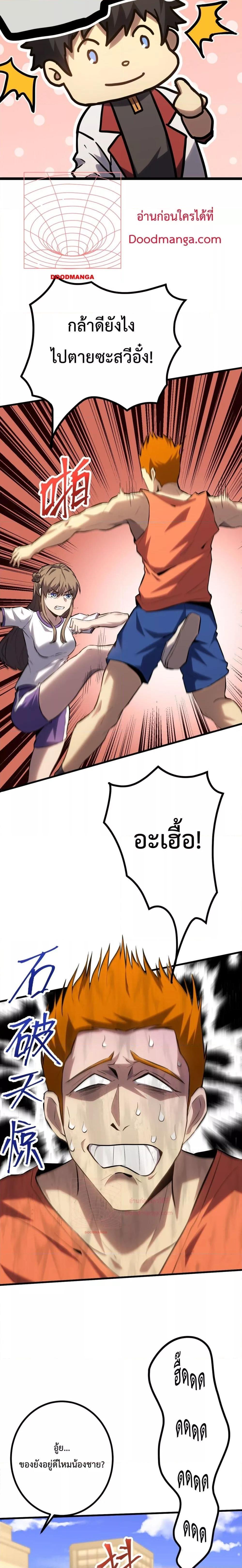 Manga-lc-com อ่านมังงะ อ่านการ์ตูน ออนไลน์ ฟรี GaoWuLanding ตอนที่ 1 2 3 4 5 6 7 8 9 10 11 12 13 14 ฟรี ไม่มีโฆษณา Manga-lc - อ่าน มังงะ อ่าน การ์ตูน ออนไลน์ อ่านมังงะ ฟรี