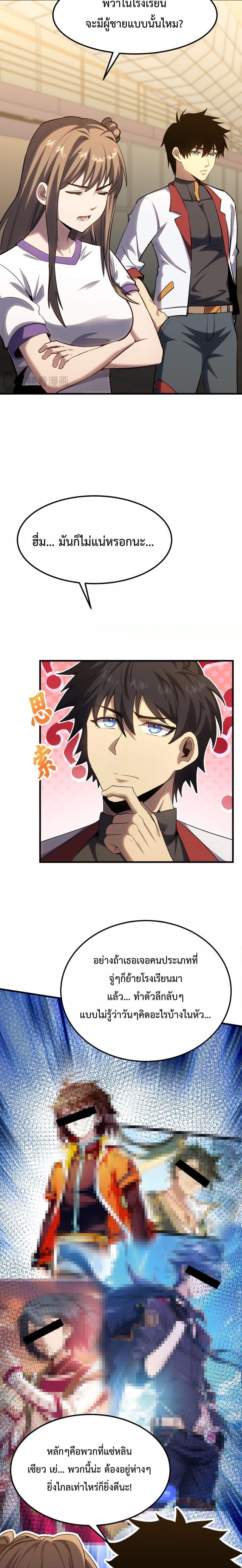 Manga-lc-com อ่านมังงะ อ่านการ์ตูน ออนไลน์ ฟรี GaoWuLanding ตอนที่ 1 2 3 4 5 6 7 8 9 10 11 12 13 14 ฟรี ไม่มีโฆษณา Manga-lc - อ่าน มังงะ อ่าน การ์ตูน ออนไลน์ อ่านมังงะ ฟรี