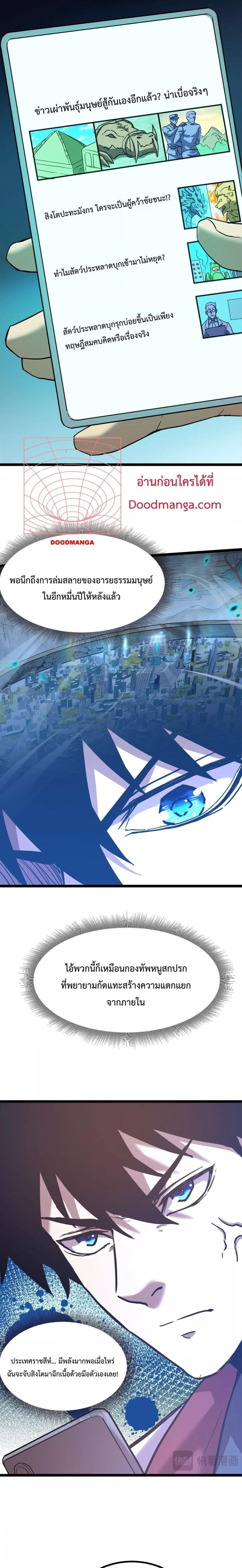 Manga-lc-com อ่านมังงะ อ่านการ์ตูน ออนไลน์ ฟรี GaoWuLanding ตอนที่ 1 2 3 4 5 6 7 8 9 10 11 12 13 14 ฟรี ไม่มีโฆษณา Manga-lc - อ่าน มังงะ อ่าน การ์ตูน ออนไลน์ อ่านมังงะ ฟรี