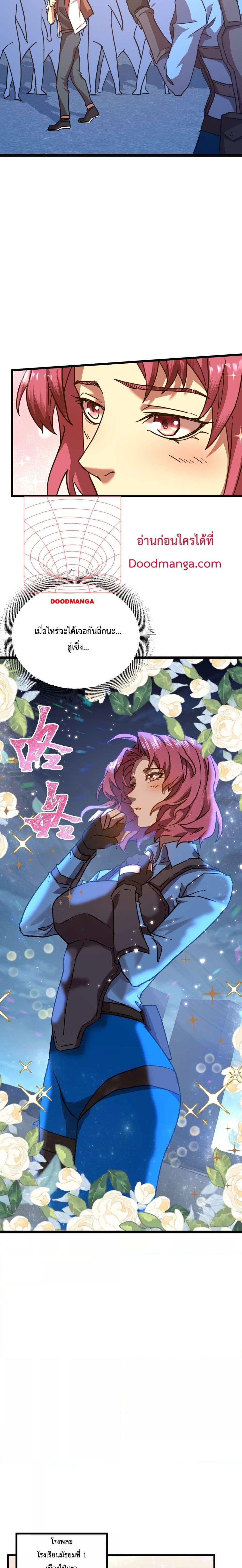 Manga-lc-com อ่านมังงะ อ่านการ์ตูน ออนไลน์ ฟรี GaoWuLanding ตอนที่ 1 2 3 4 5 6 7 8 9 10 11 12 13 14 ฟรี ไม่มีโฆษณา Manga-lc - อ่าน มังงะ อ่าน การ์ตูน ออนไลน์ อ่านมังงะ ฟรี