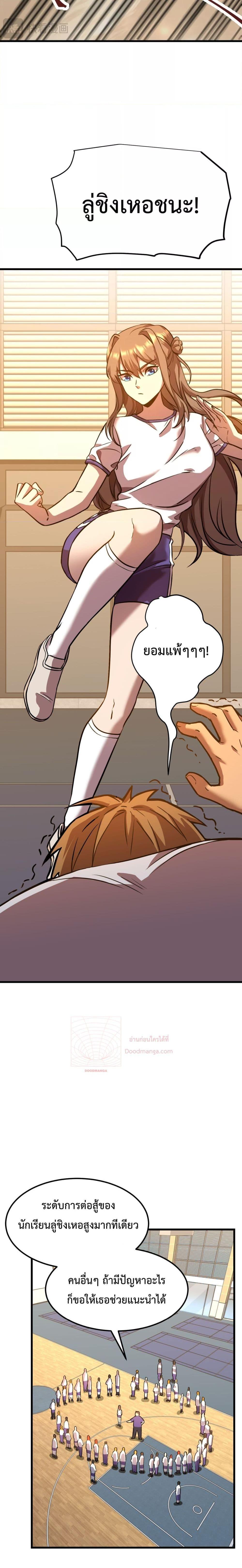 Manga-lc-com อ่านมังงะ อ่านการ์ตูน ออนไลน์ ฟรี GaoWuLanding ตอนที่ 1 2 3 4 5 6 7 8 9 10 11 12 13 14 ฟรี ไม่มีโฆษณา Manga-lc - อ่าน มังงะ อ่าน การ์ตูน ออนไลน์ อ่านมังงะ ฟรี