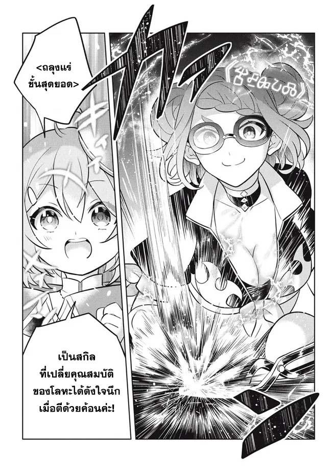 Manga-lc-com อ่านมังงะ อ่านการ์ตูน ออนไลน์ ฟรี Hazure Skill “Kinomi Master” Skill no Mi (Tabetara Shinu) wo Mugen ni Taberareru You ni Natta Kudan ตอนที่ 1 2 3 4 5 6 7 8 9 10 11 12 13 14 ฟรี ไม่มีโฆษณา Manga-lc - อ่าน มังงะ อ่าน การ์ตูน ออนไลน์ อ่านมังงะ ฟรี