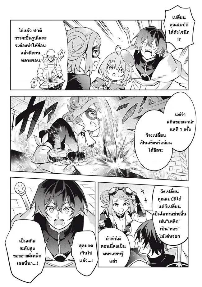 Manga-lc-com อ่านมังงะ อ่านการ์ตูน ออนไลน์ ฟรี Hazure Skill “Kinomi Master” Skill no Mi (Tabetara Shinu) wo Mugen ni Taberareru You ni Natta Kudan ตอนที่ 1 2 3 4 5 6 7 8 9 10 11 12 13 14 ฟรี ไม่มีโฆษณา Manga-lc - อ่าน มังงะ อ่าน การ์ตูน ออนไลน์ อ่านมังงะ ฟรี